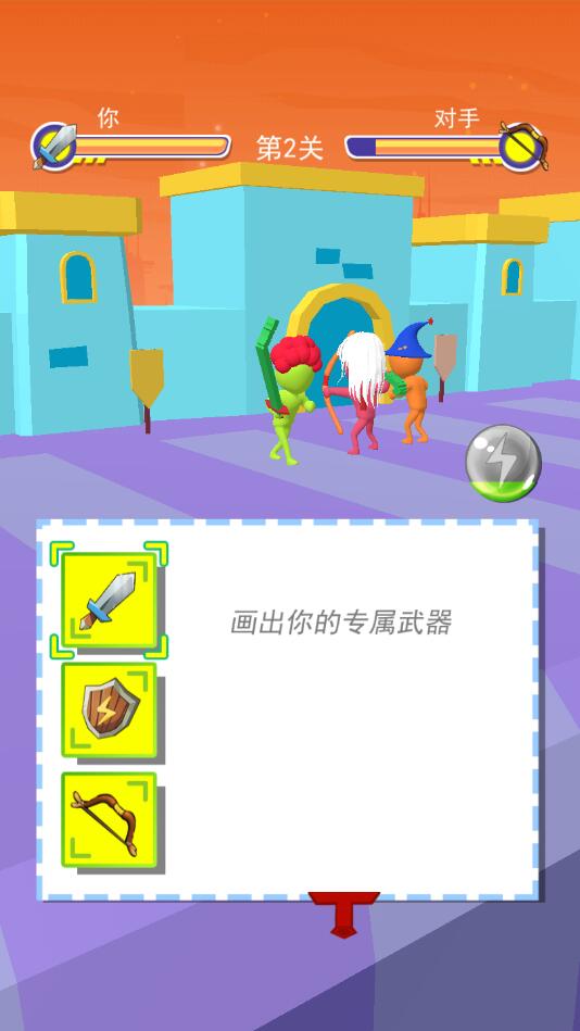 畫劍英雄吃雞
