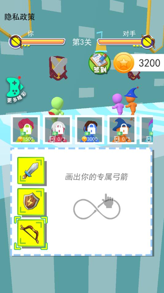 畫劍英雄吃雞