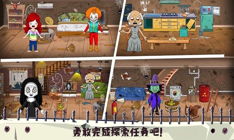 托卡小鎮(zhèn)幽靈房間官方正版