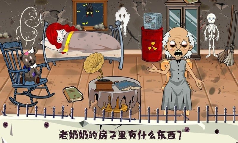 托卡小鎮(zhèn)幽靈房間官方正版