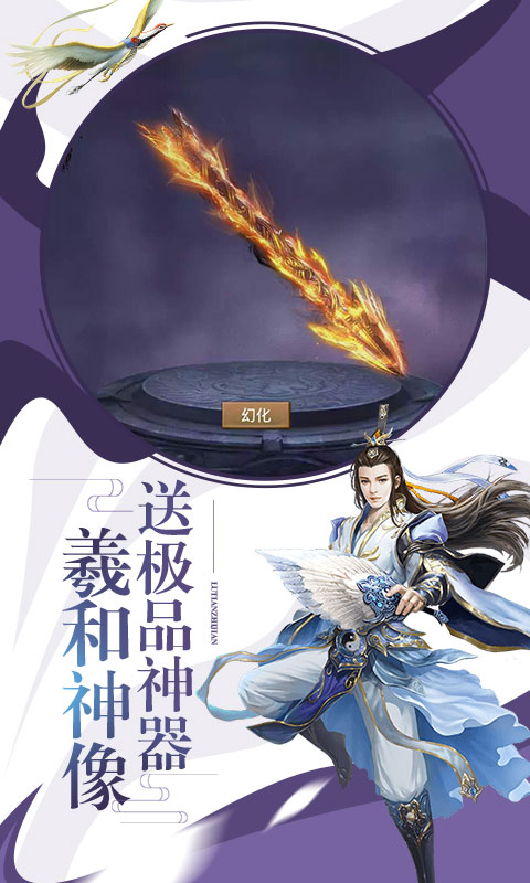劍雨江湖 滿V版