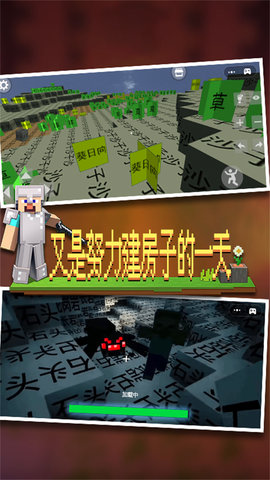 像素世界派對(duì)