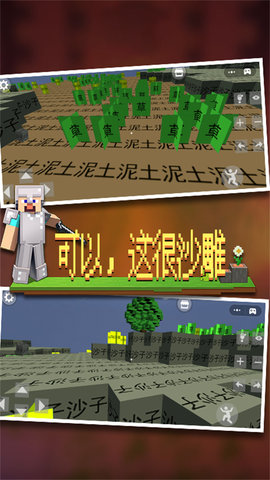 像素世界派對(duì)