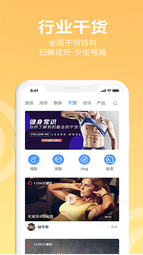 蜂隱運(yùn)動(dòng)