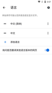 谷歌瀏覽器官網(wǎng)版
