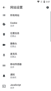 谷歌瀏覽器官網(wǎng)版