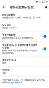 谷歌瀏覽器官網(wǎng)版