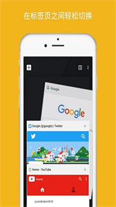 chrome瀏覽器下載