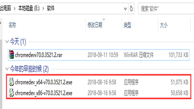 chrome瀏覽器下載