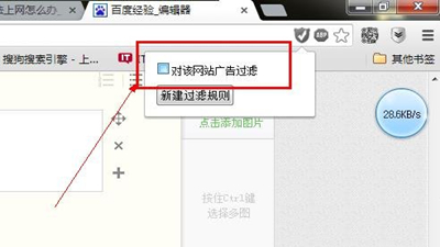 谷歌瀏覽器手機版