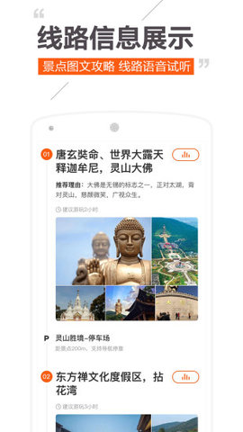 趣兜風(fēng)中文版
