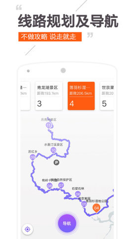 趣兜風(fēng)中文版
