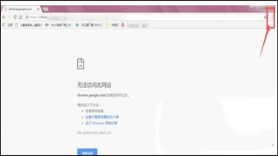 chrome瀏覽器安卓版