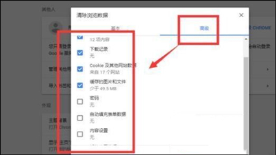 chrome瀏覽器安卓版