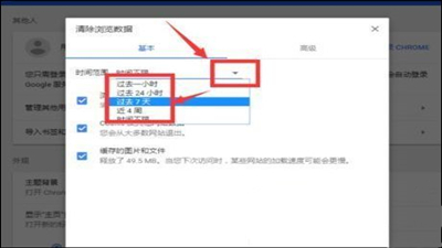 chrome瀏覽器安卓版