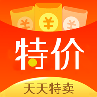 特價拼