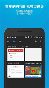firefox火狐瀏覽器截圖