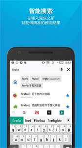 firefox火狐瀏覽器