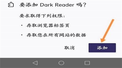 firefox火狐瀏覽器