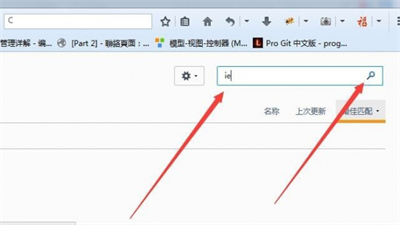 火狐瀏覽器安卓版