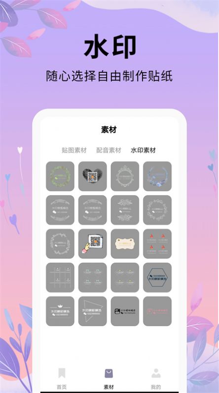 剪輯大師