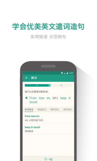 扇貝煉句