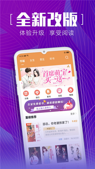 安馬有聲小說