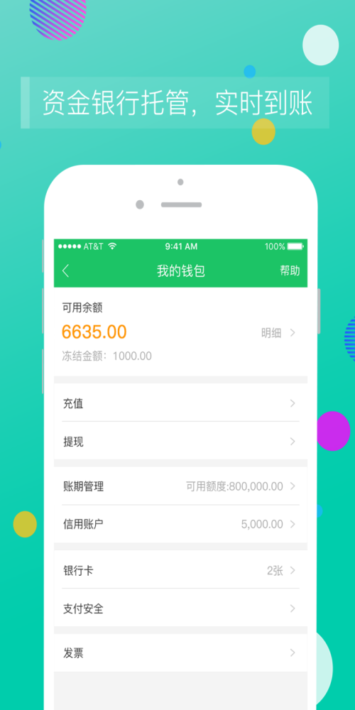 司機寶企業(yè)
