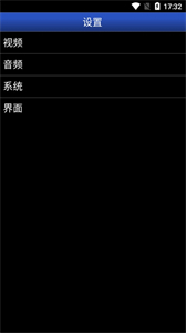 gba金手指截圖