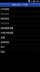 gba金手指截圖