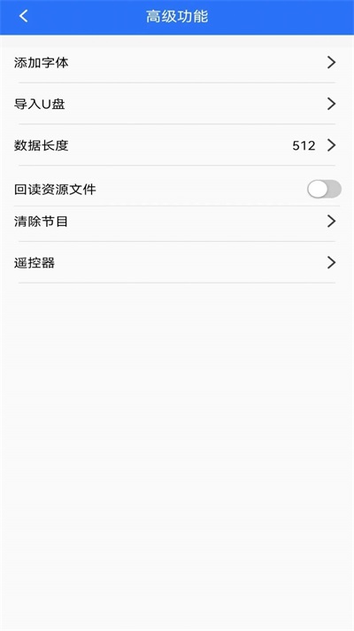 魔寶led顯示屏