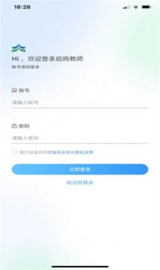 成天學(xué)習(xí)正式版