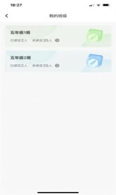 成天學(xué)習(xí)正式版