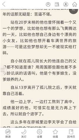 御宅書屋