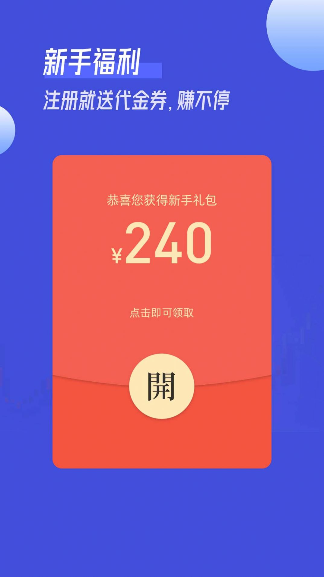 南瓜訂購官方版