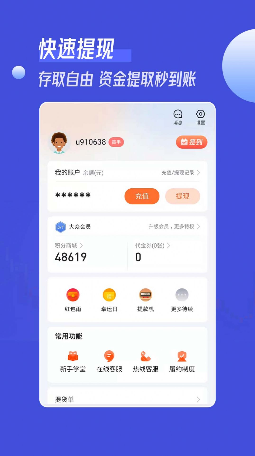 南瓜訂購官方版