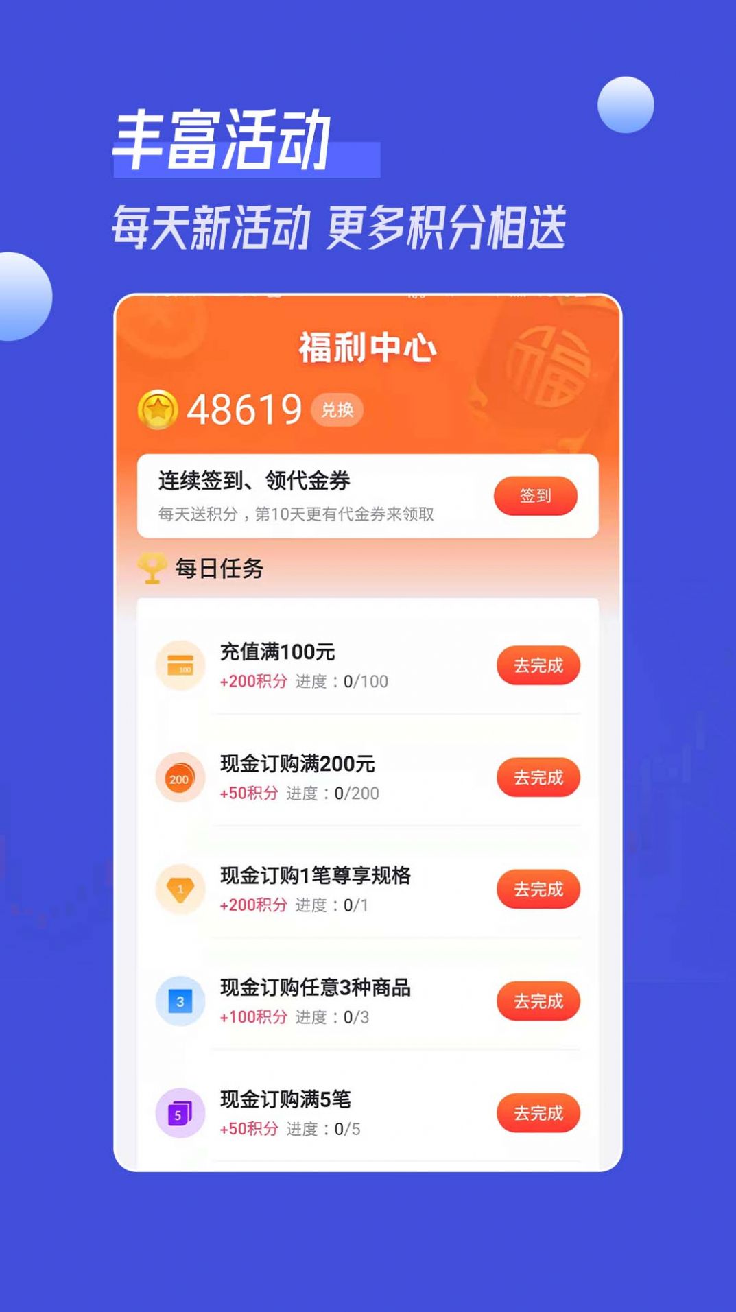南瓜訂購官方版