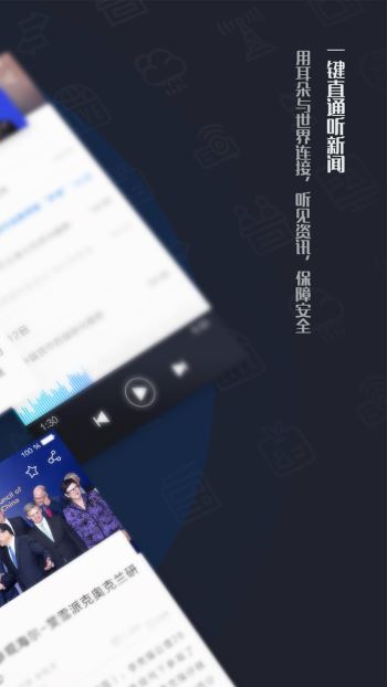 直新聞客戶端