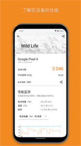3dmark壓力測試
