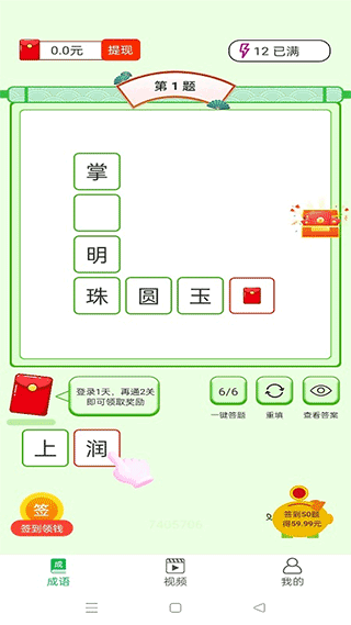 典典學(xué)習(xí)安卓