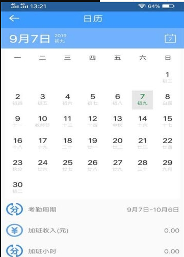 省小姐