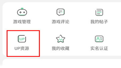 1733小游戲盒