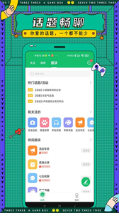 733小游戲游戲盒