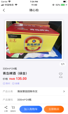 琴島邦博拍賣(mài)