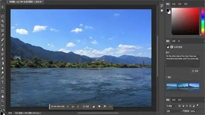 Photoshop Express截圖