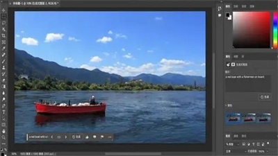 Photoshop Express