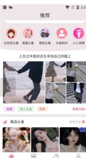 豆蔻頭像