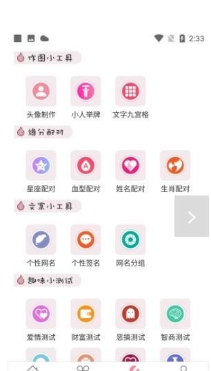 豆蔻頭像
