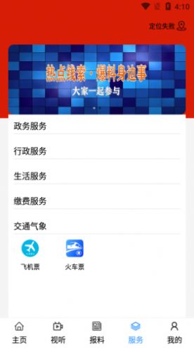 達拉特云軟件