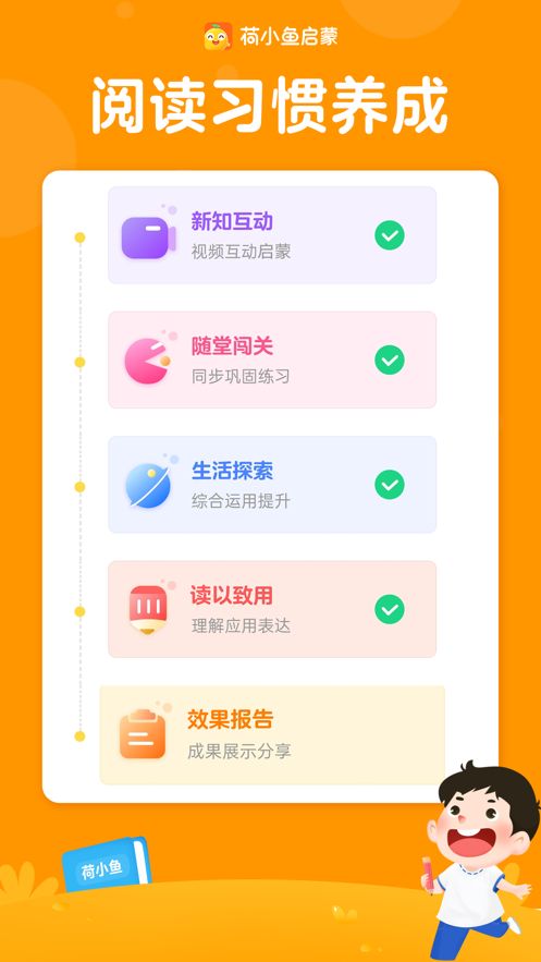 荷小魚2023版